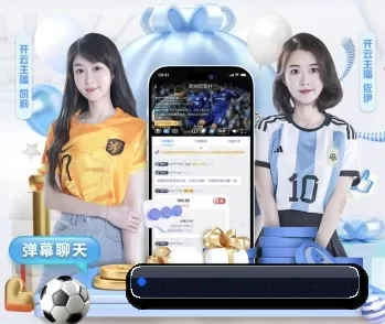 星空娱乐官方网站平台 APP 深度功能